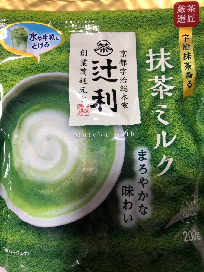 抹茶ミルク