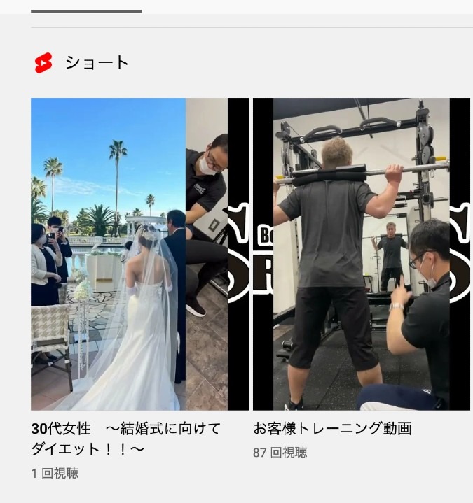 YouTubeでショート動画の投稿を始めました