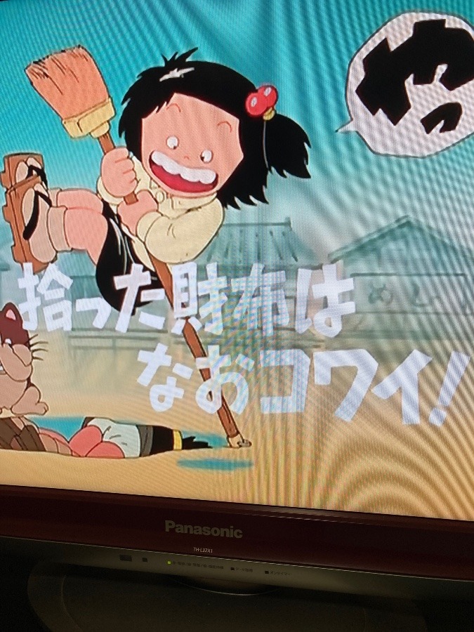 ジャリん子チエ❷