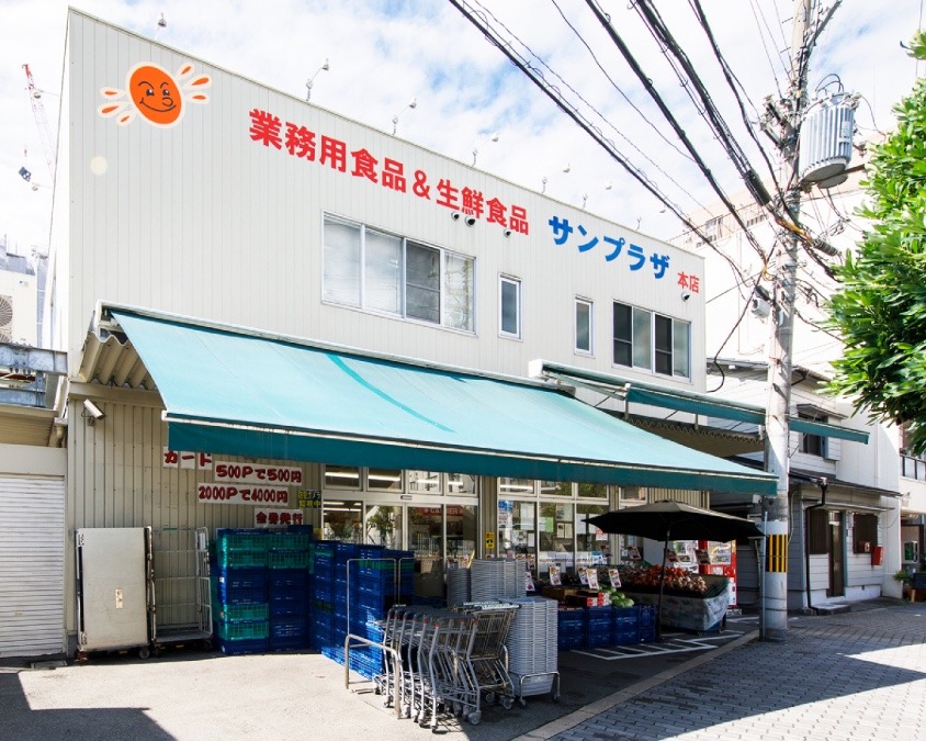 尾家産業店舗❣️