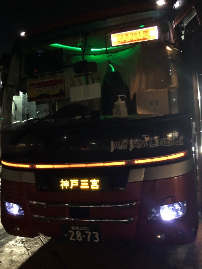 往路　(夜行バス) 仙台~梅田
