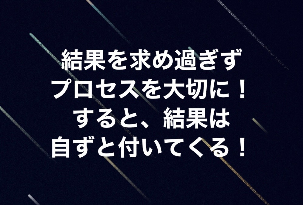 今日のメッセージ‼️