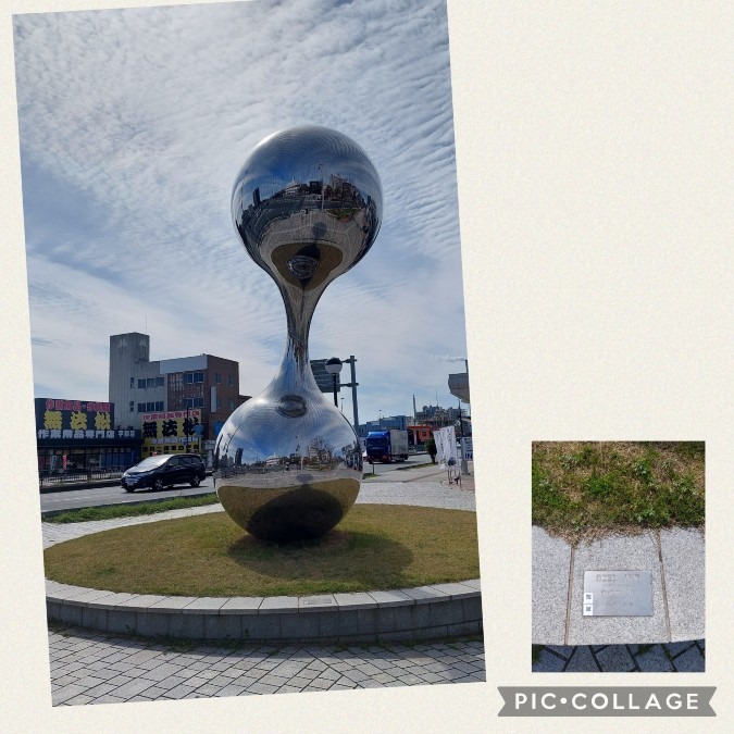 山口県宇部市🦢🦢🦢🦢