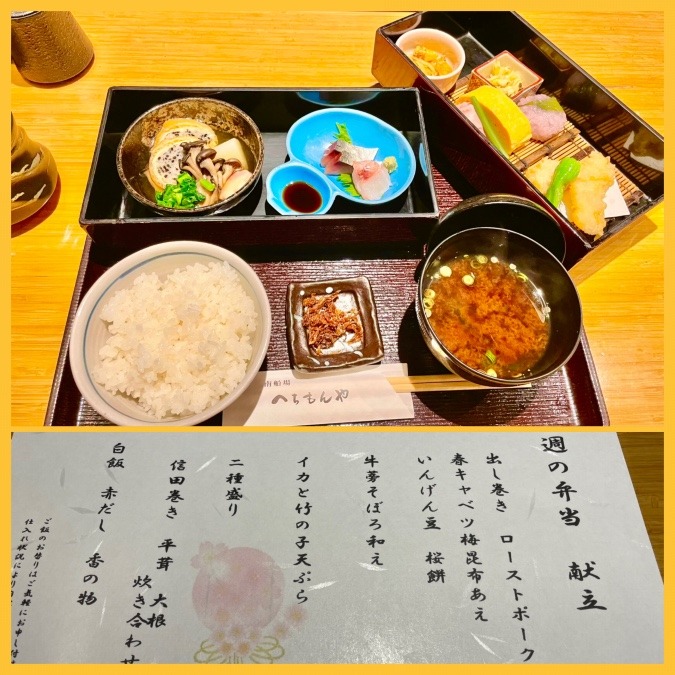 🍱ちょいと贅沢なランチ🍵