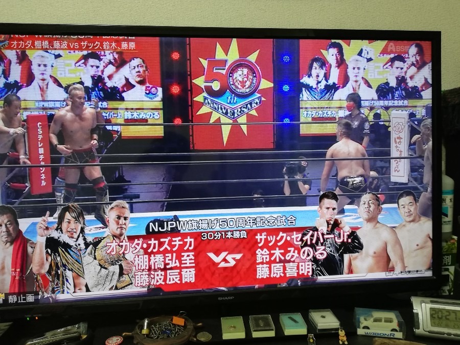 新日本プロレス!!