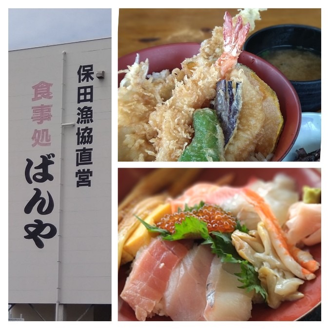 大漁御膳とミックス天丼🍤