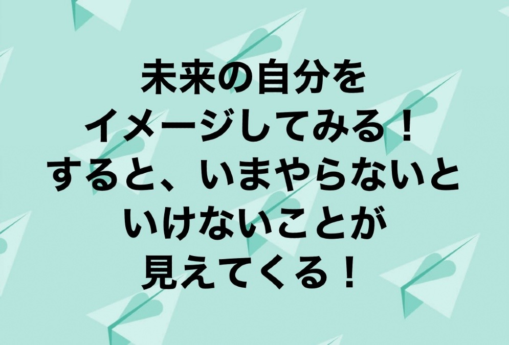 今日のメッセージ‼️