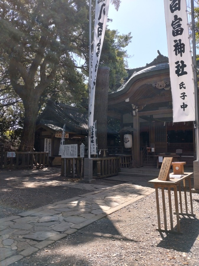 八百富神社