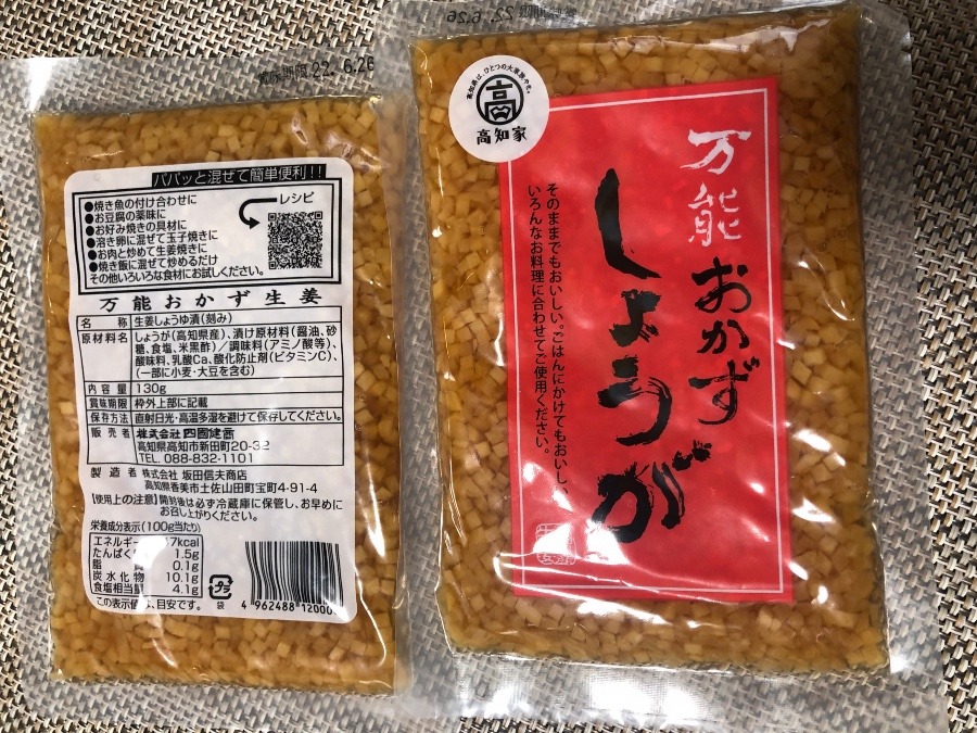 送料相当（≧∇≦）