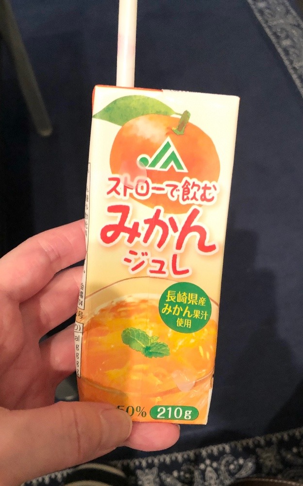 みかんジュレ