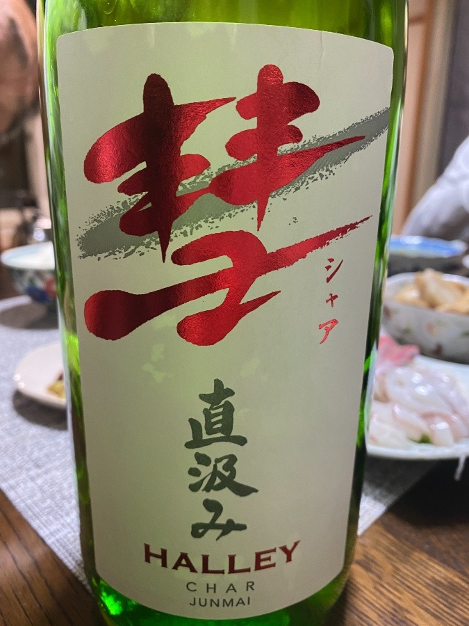 日本酒