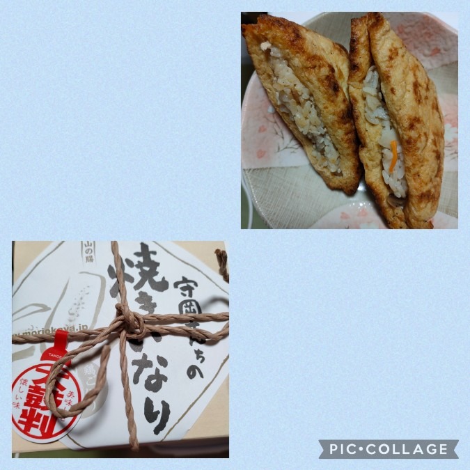 焼きいなり✈️