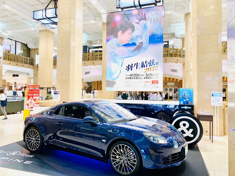 ☆羽生結弦展　2022☆