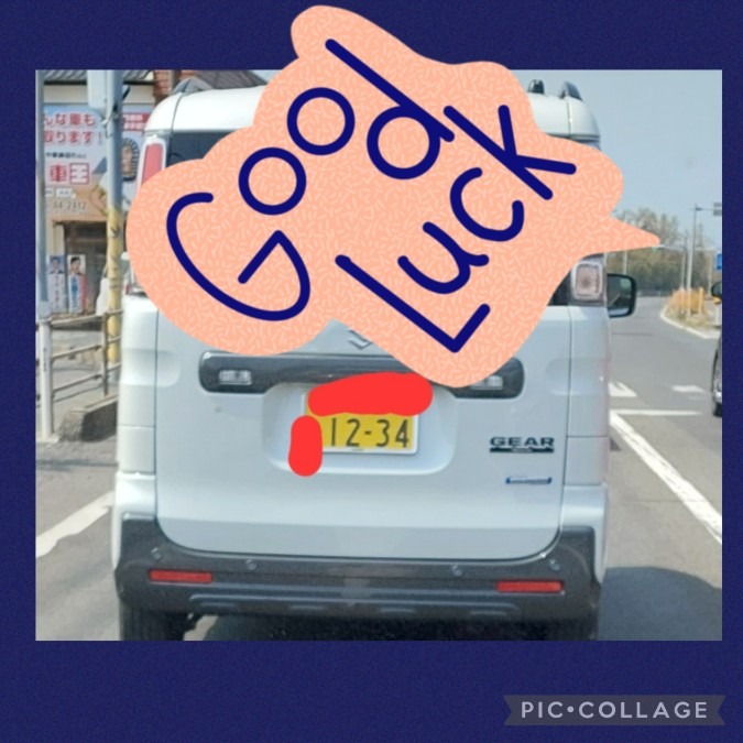 エンジェルナンバー？