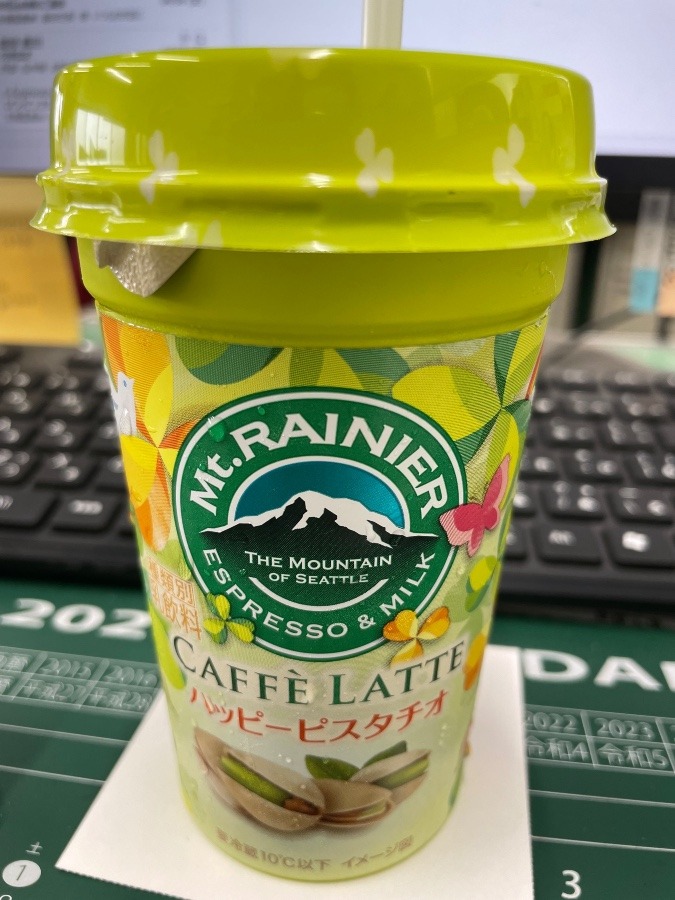 ハッピーピスタチオ♪
