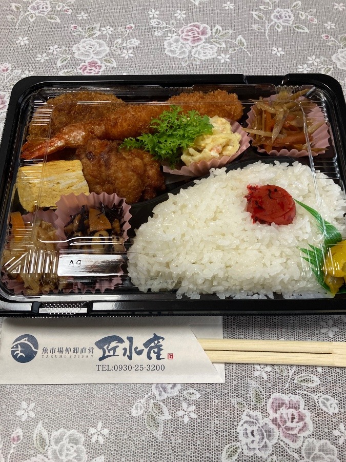 今日のお弁当🍱