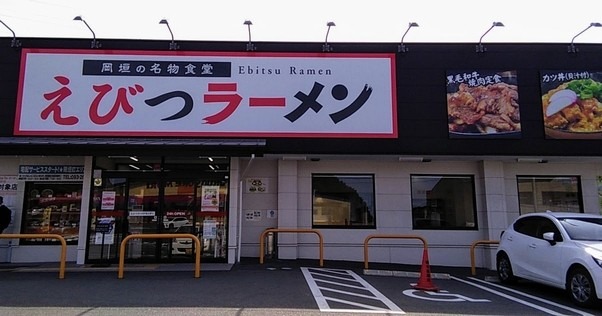 福岡県の人気ラーメン店「えびつラーメン」