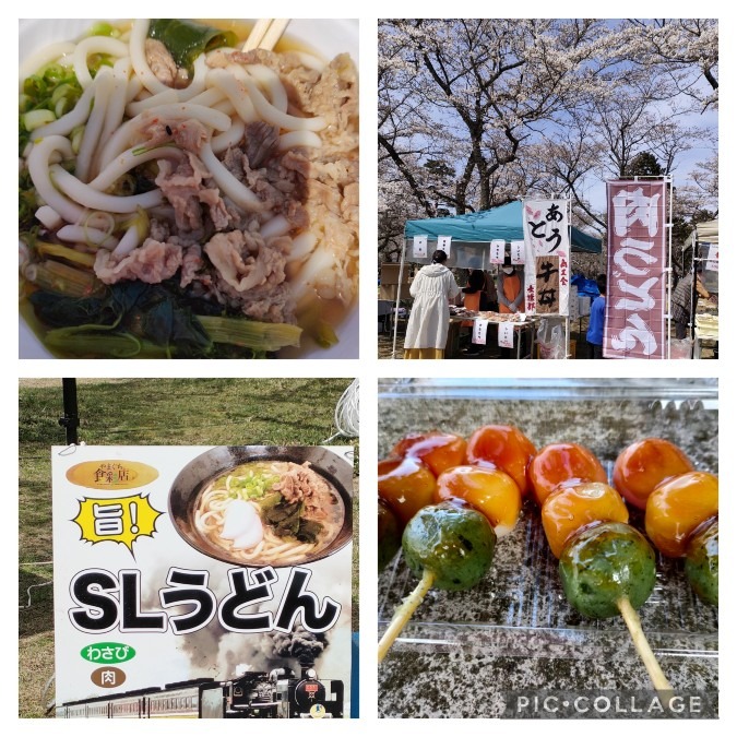 SLうどん。わさび牛肉うどん🌟