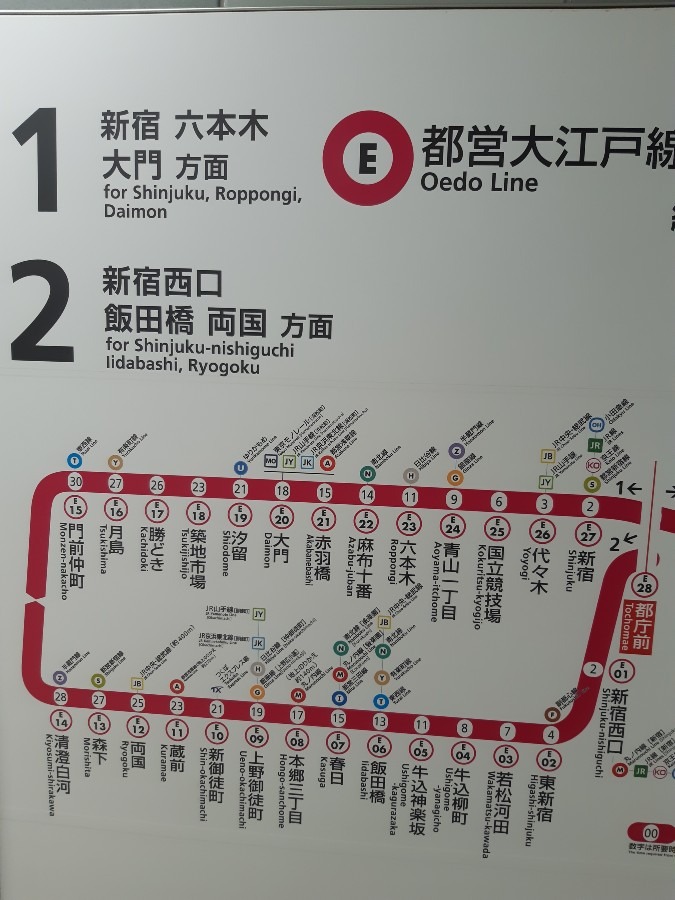 心ざわわ。東京メトロ大江戸線。
