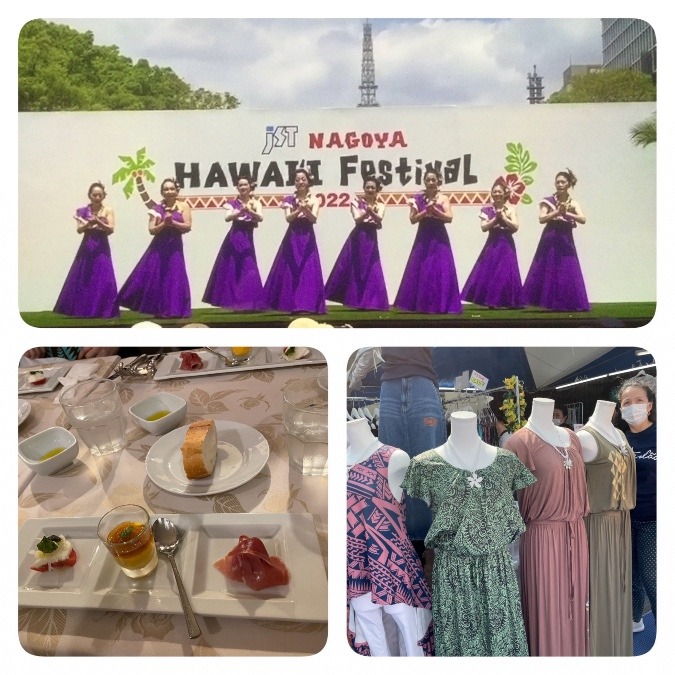 jsT NAGOYA HAWAI’I Festival 2022