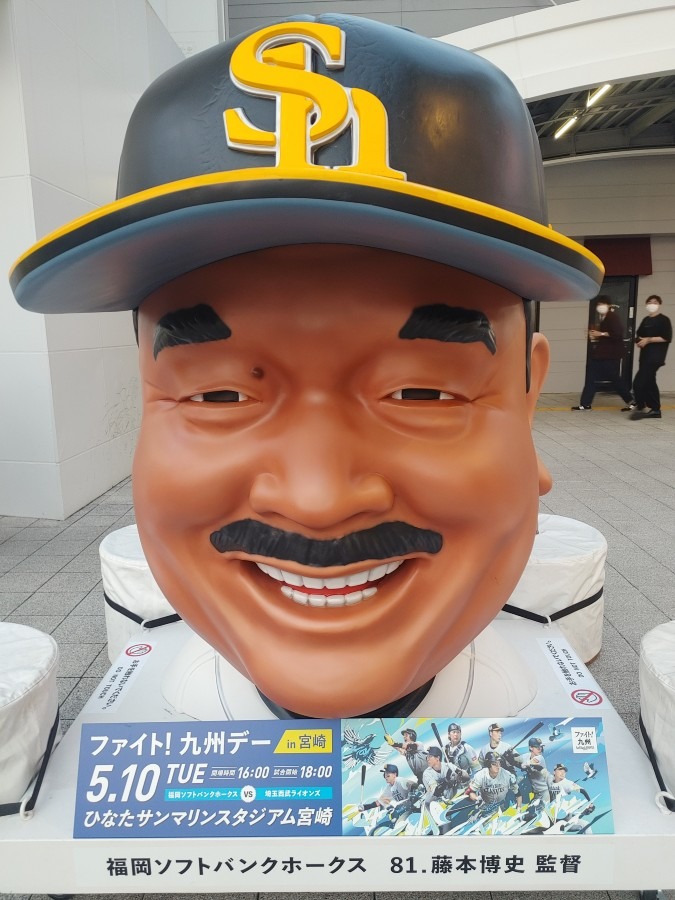 藤本👀監督⚾😊