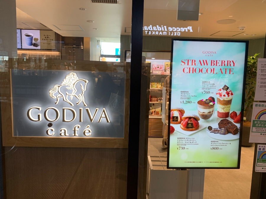 ☆ GODIVA café☆