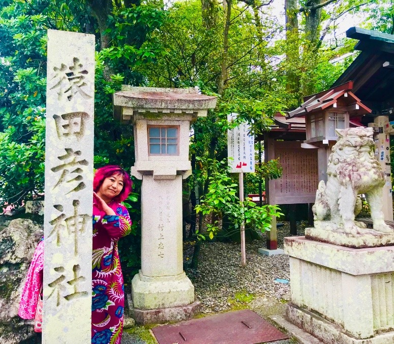 《名古屋に来たらお伊勢参り》