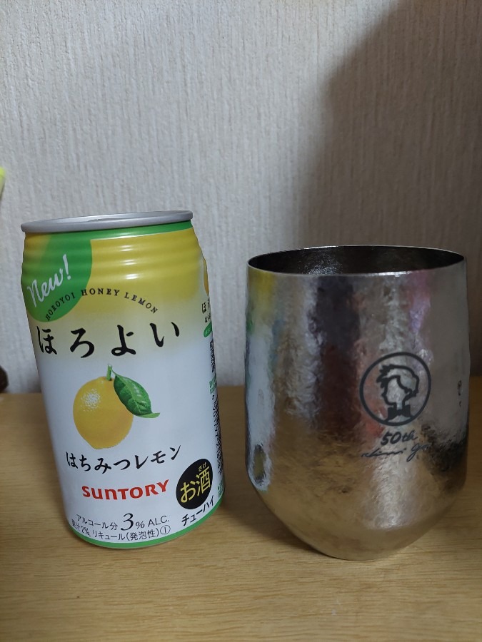 お疲れ様でした