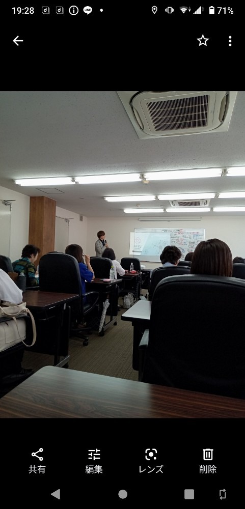 藤重先生プライベート説明会✨