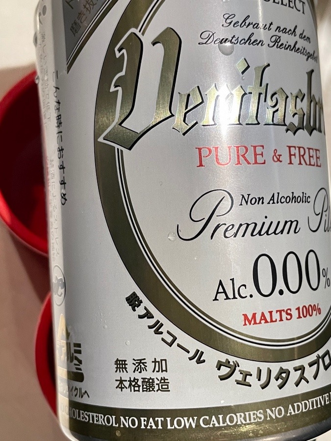 完全無添加ノンアルビール❣️