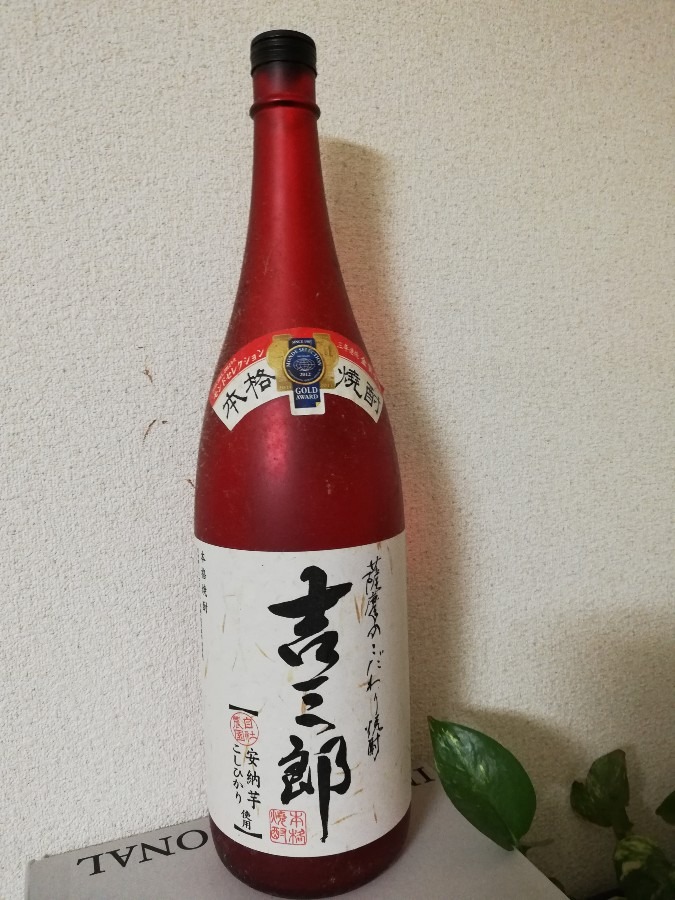 焼酎と言えば!