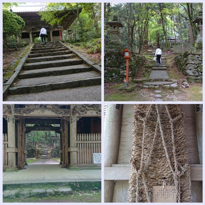 西山興隆寺 別格第10番札所