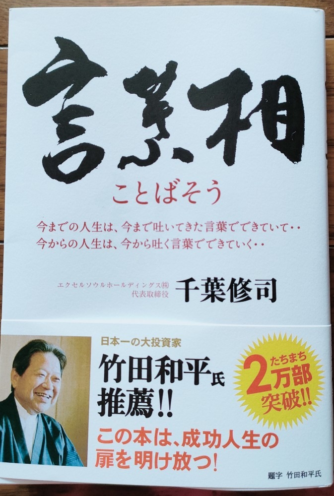 北村浩一さんお勧めの本