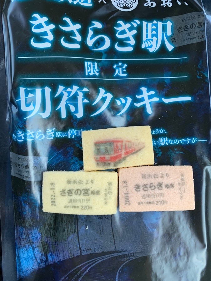 都市伝説　きさらぎ駅