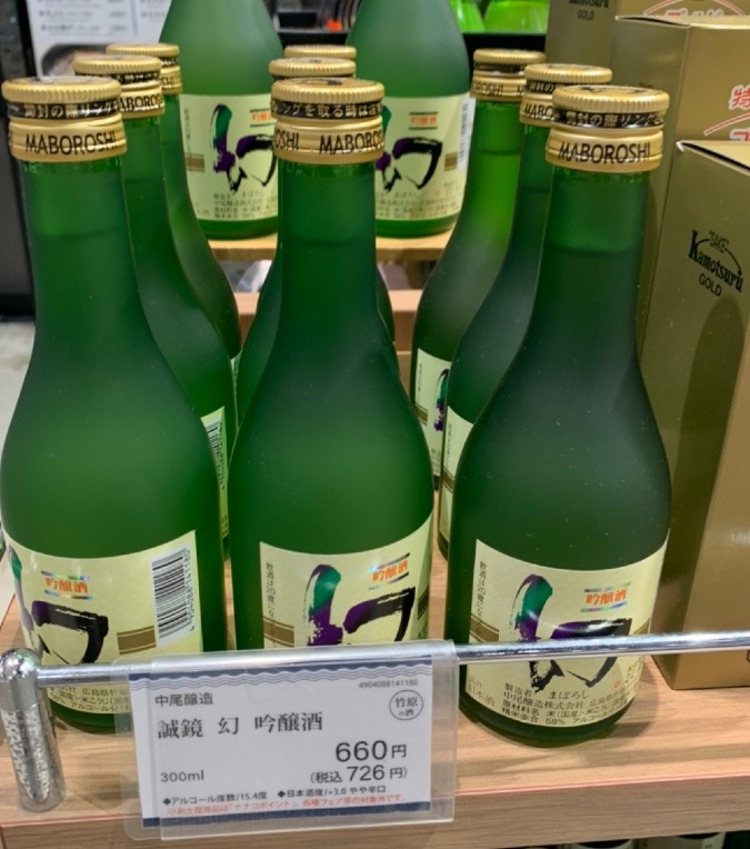 更に、こんなのも…