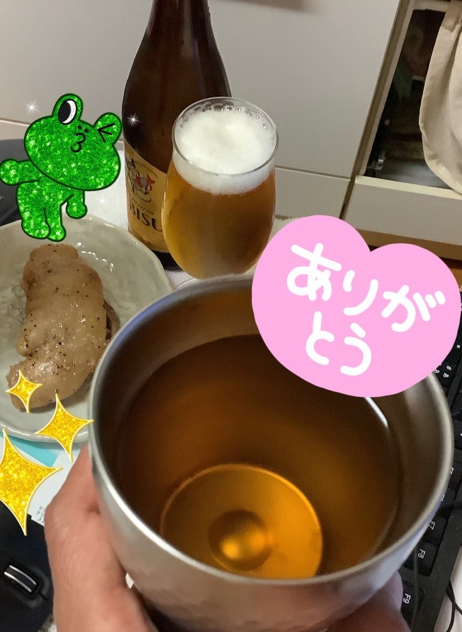 今日もお疲れさまです