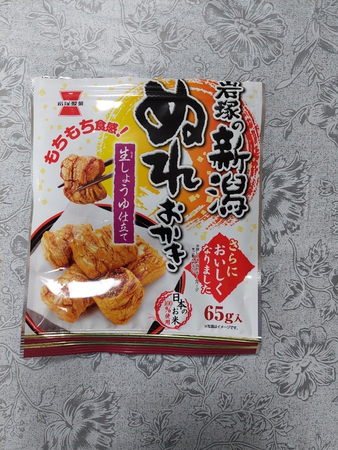 これも好き