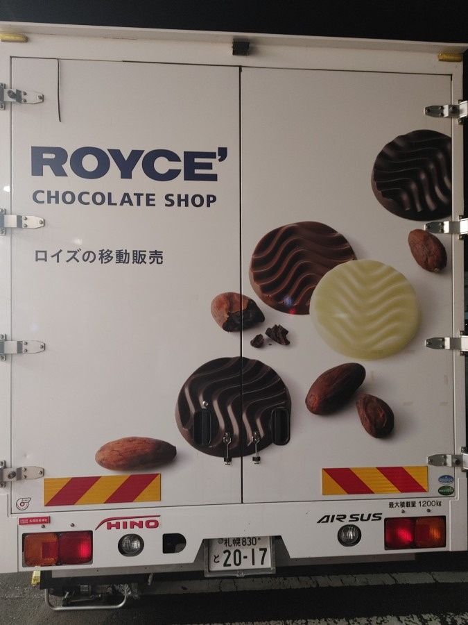 ROYCEトラック発見❕👀