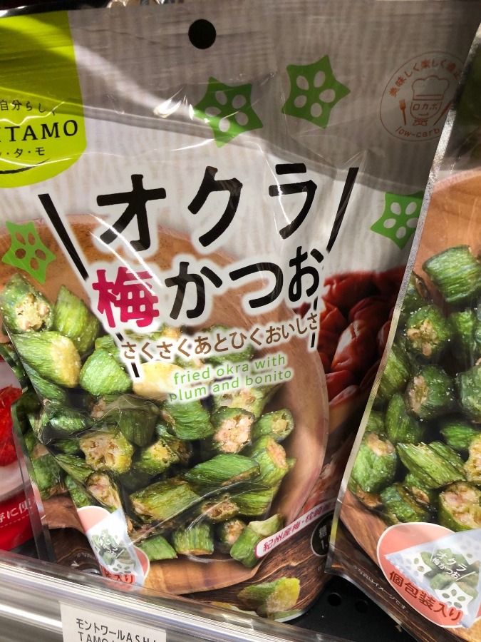 どんな味⁉️