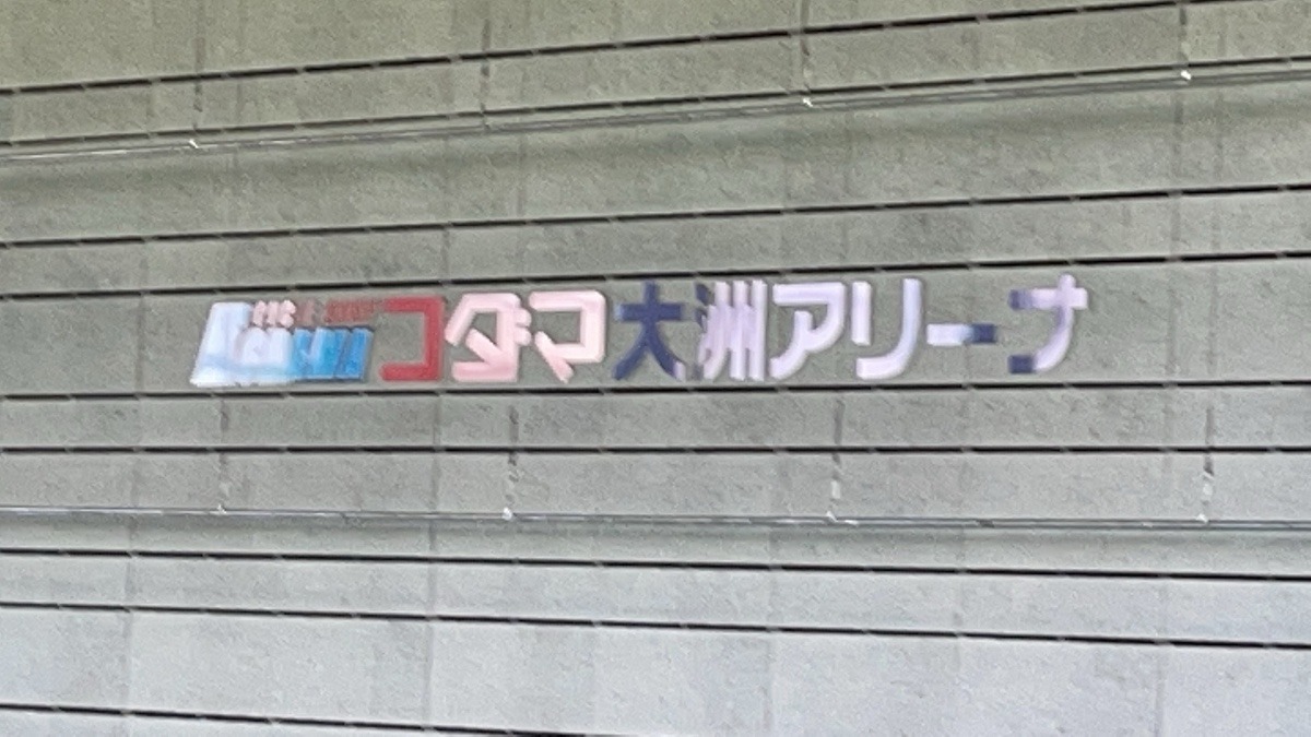 バスケット大会