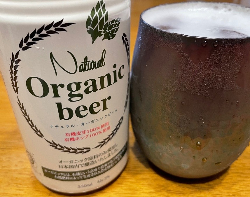 オーガニックbeer♪