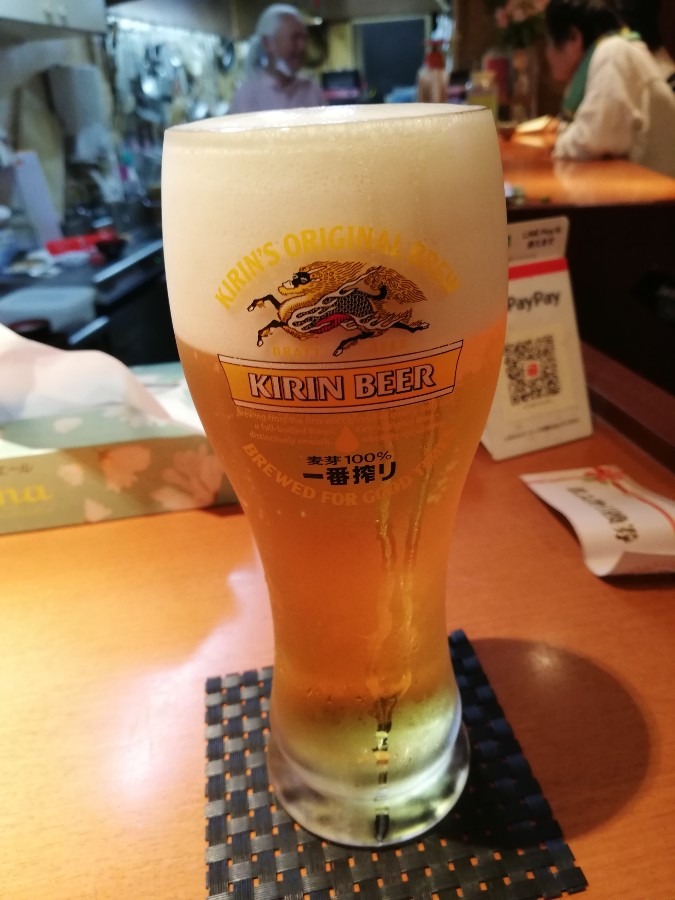 今日の一杯!