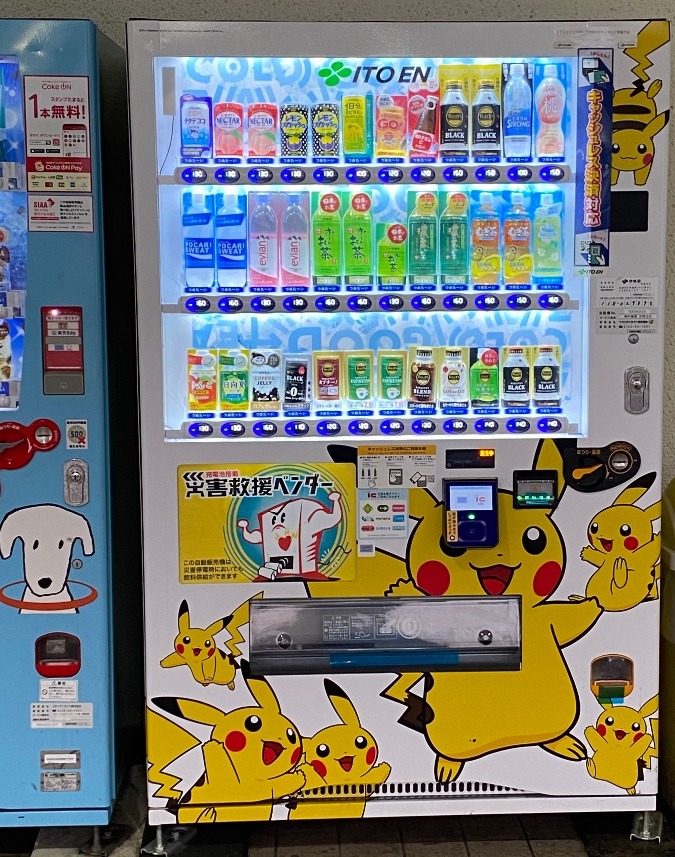 伊藤園✖️ポケモン自販機