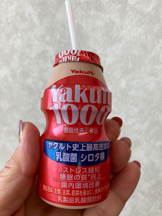 初めて飲みました‼️