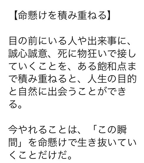 今日のメッセージ🌈