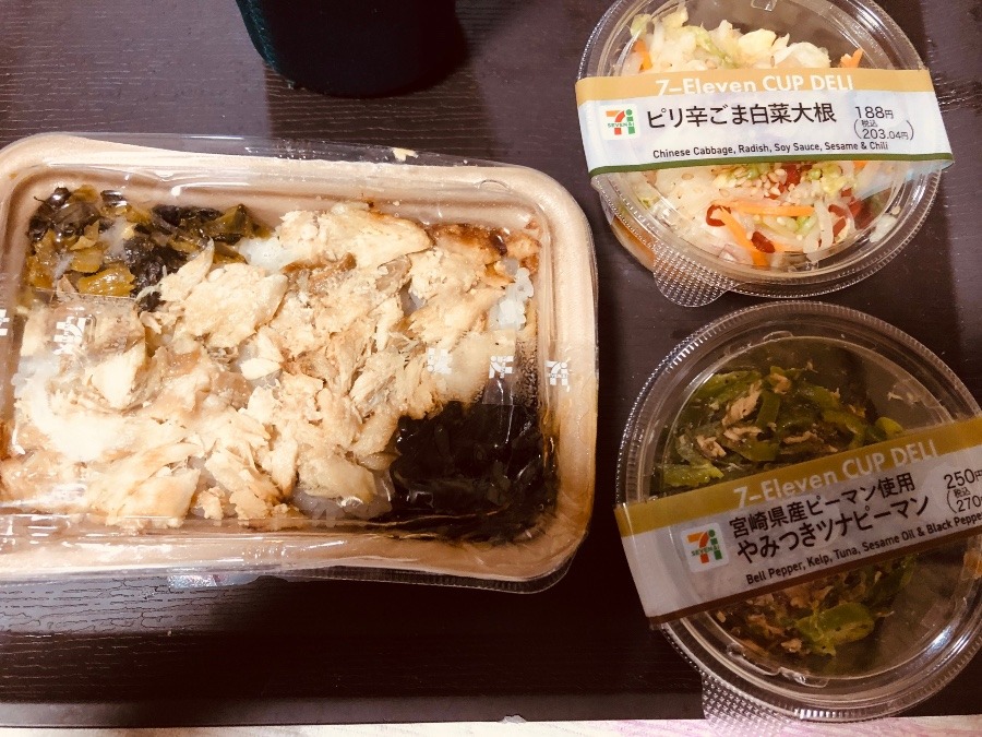 ご飯