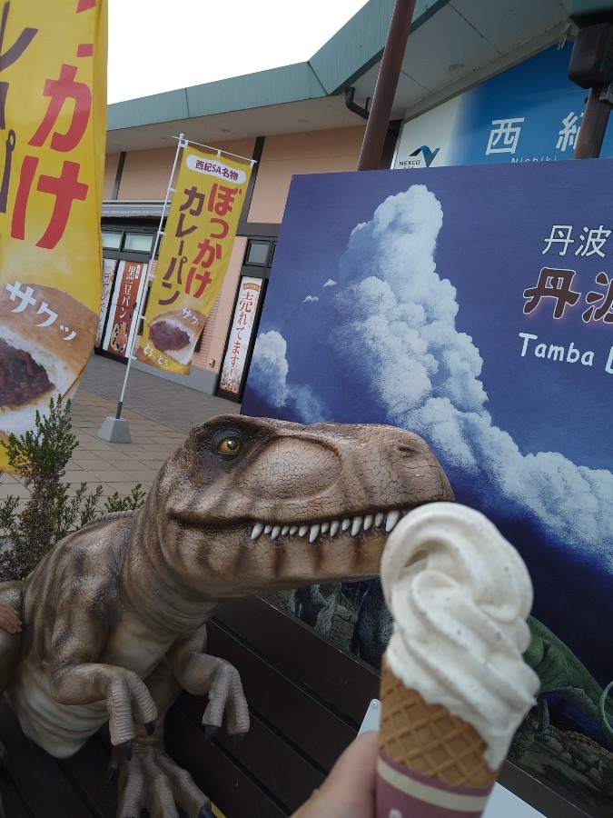 黒豆ソフトが食べらてしまう〜