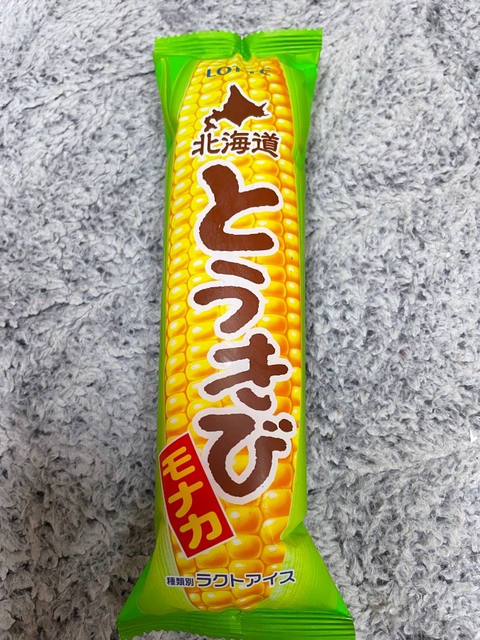 物産展②