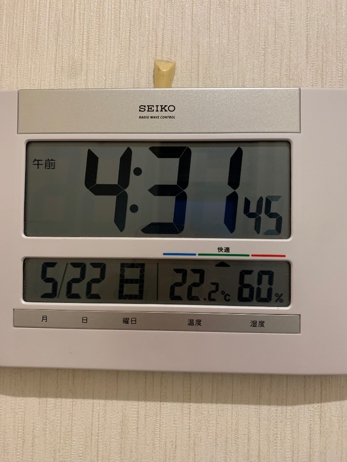 早起きしてみた
