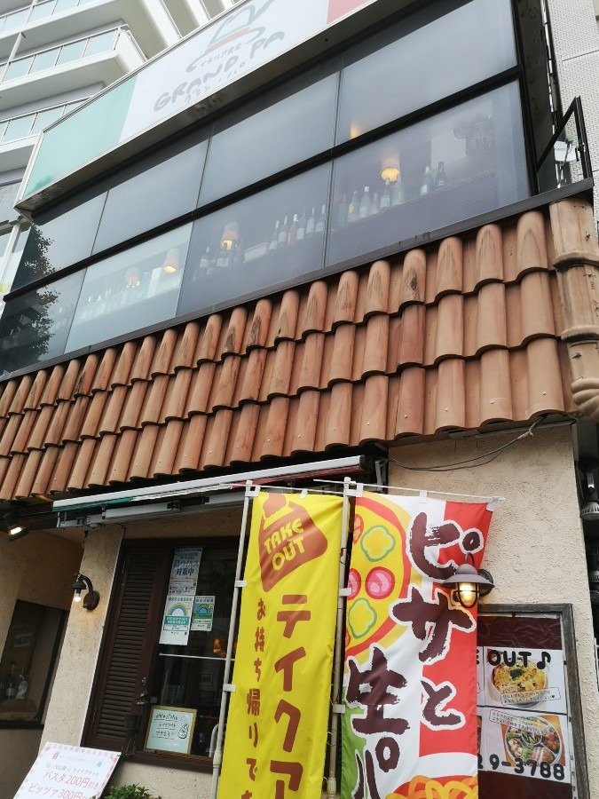 イタリアン食堂　グラン・パ　東高円寺店❤️